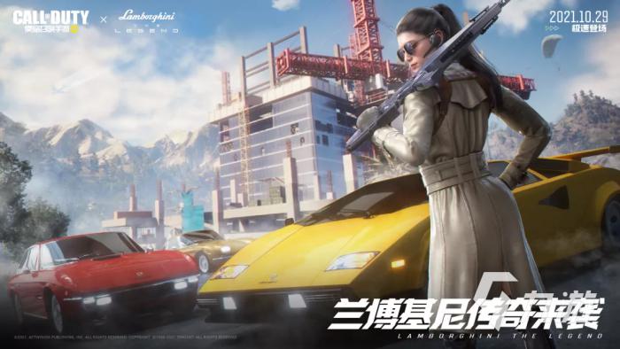 使命召唤手游兰博基尼怎么获得1