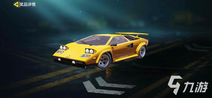 使命召唤手游兰博基尼怎么获得4