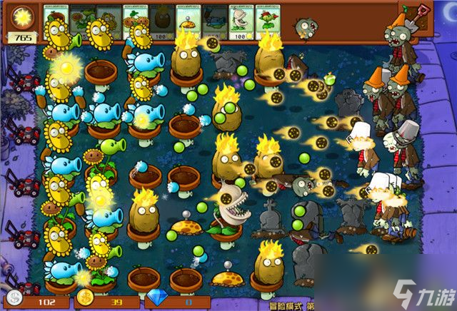 《植物大战僵尸》杂交版关卡攻略12