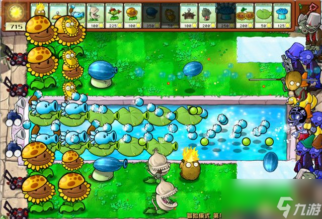 《植物大战僵尸》杂交版关卡攻略27