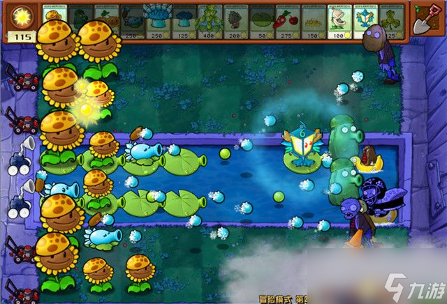 《植物大战僵尸》杂交版关卡攻略43