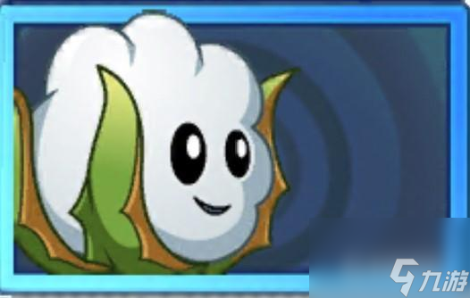 植物大战僵尸2十大废物是谁4