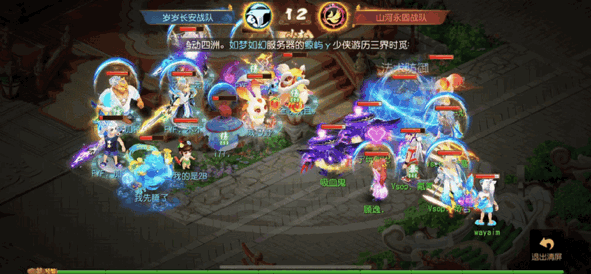 《梦幻西游》X9联赛这些对决瞬间看得人热血沸腾3