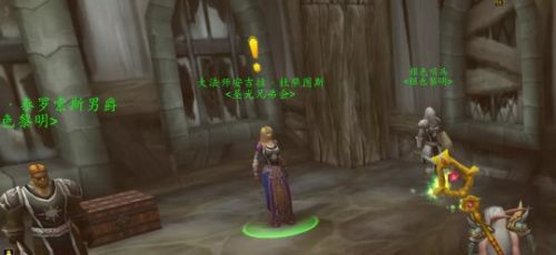 魔兽世界怀旧服纳克萨玛斯开门任务怎么进入2