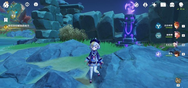 原神天衡在南解谜任务攻略3
