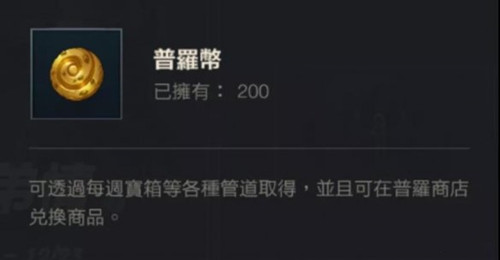 LOL手游诺手任务完成攻略6