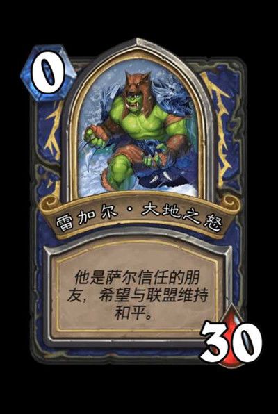 炉石传说英雄之书加尔鲁什攻略大全3