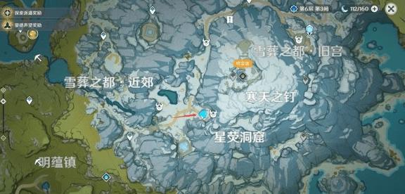 原神星荧洞窟碎片位置介绍1