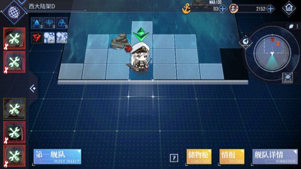 碧蓝航线大型作战退出方法攻略​1