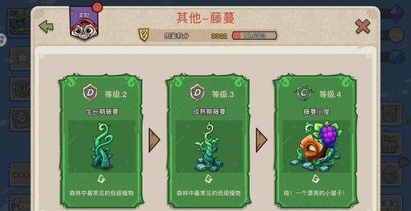 幻兽爱合成开局怎么玩3