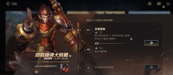 LOL手游梵斯塔雅人都有谁1