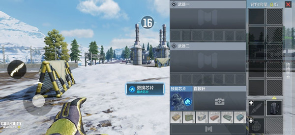 使命召唤手游吃鸡模式新手怎么玩2