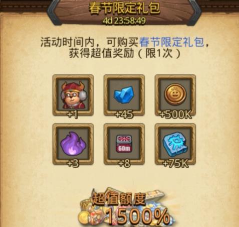 不思议迷宫东方的庆典攻略2