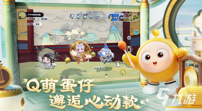 蛋仔派对南瓜阵营幽魂追踪玩法技巧全解析1