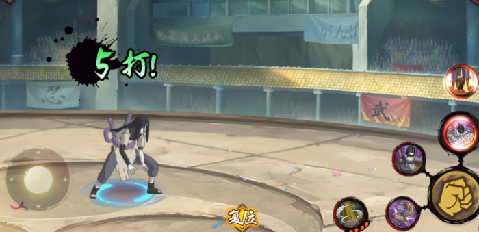 火影忍者手游三忍大蛇如何玩1