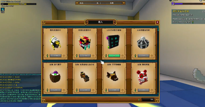 宝藏世界怎么改附魔宝石属性1