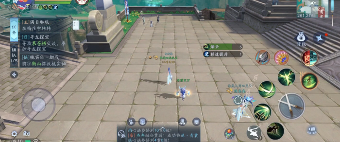 新笑傲江湖衡山惊弦和落云哪个强3