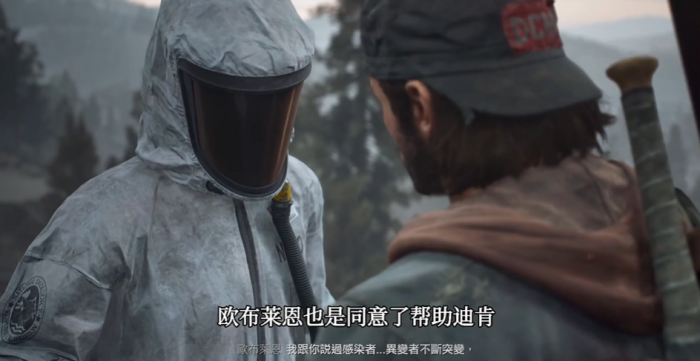 往日不再迅击者切片洞怎么出去1