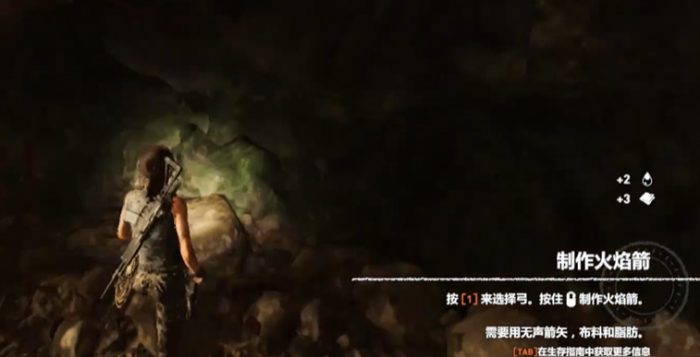 古墓丽影没有箭怎么办1