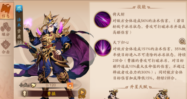 少年三国志2什么阵容最好3