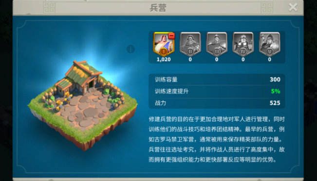 万国觉醒怎么造步兵1