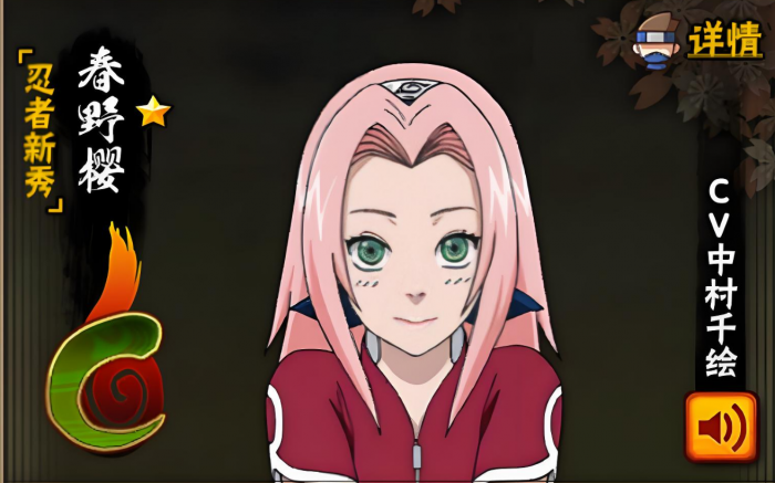 火影忍者的七个忍者怎么选3