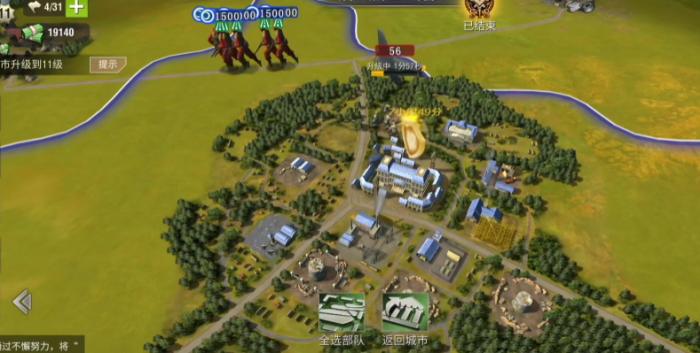 二战风云二中如何快速刷军费1