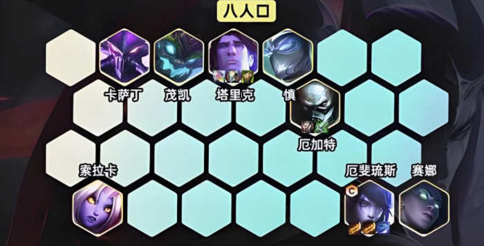 金铲铲之战神谕者厄斐琉斯怎么玩2