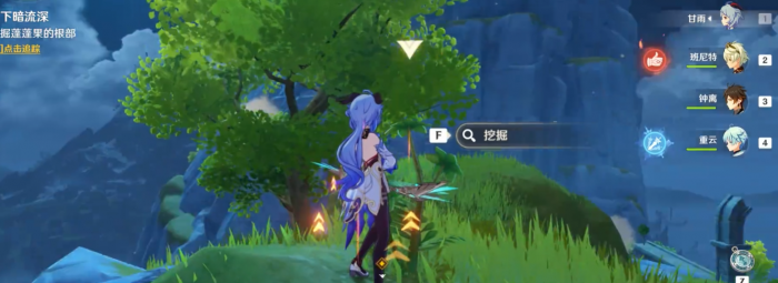 原神岚生石怎么获得2