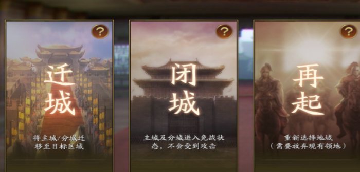 三国志战略版土匪怎么对付3