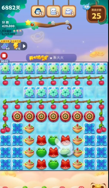 开心消消乐6882怎么过1