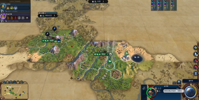 文明6城市太多了怎么办3