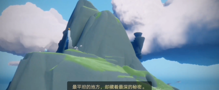 光遇圣岛季最平坦的地方是哪里1