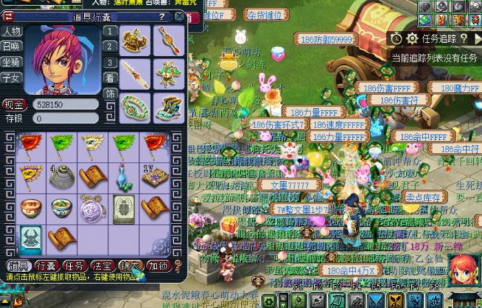 梦幻西游召唤兽怎么洗点3