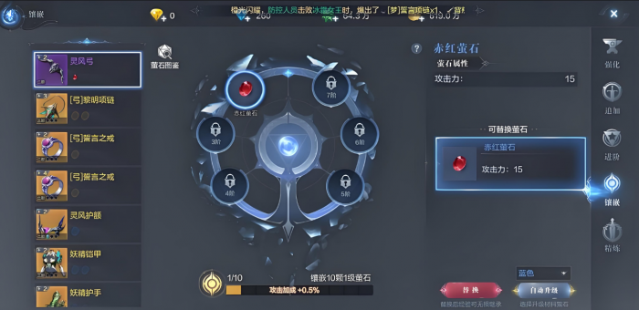 全民奇迹星辰怎么获得3