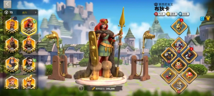 万国觉醒步兵风格怎么改2