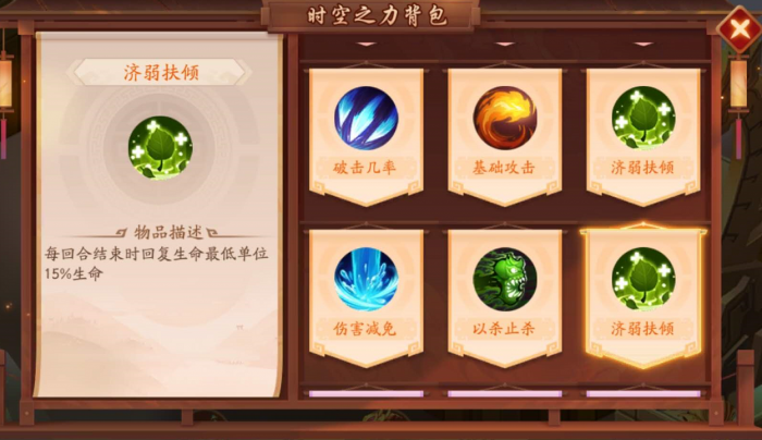 少年三国志2的再上昆仑山怎么过2