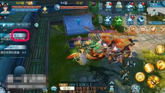 诛仙手游隐藏五酒步云巅在哪喝3