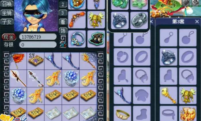 梦幻西游飞升要什么条件2