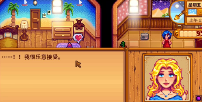 星露谷物语怎么约会潘妮2