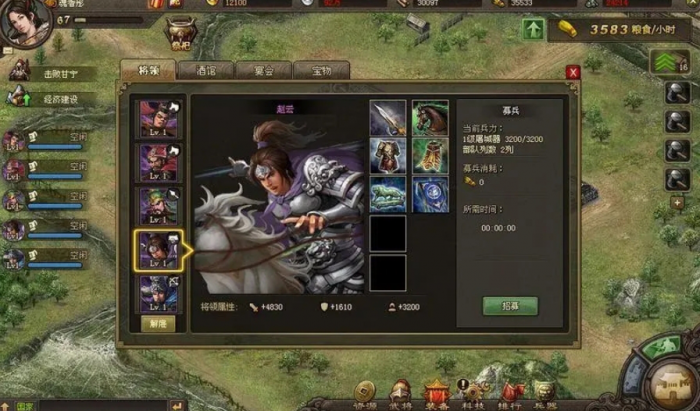 攻城掠地的宝马名驹怎么获得1