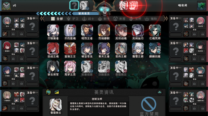 《英灵学院》模拟经营加bp加自走棋的玩法十分有趣3