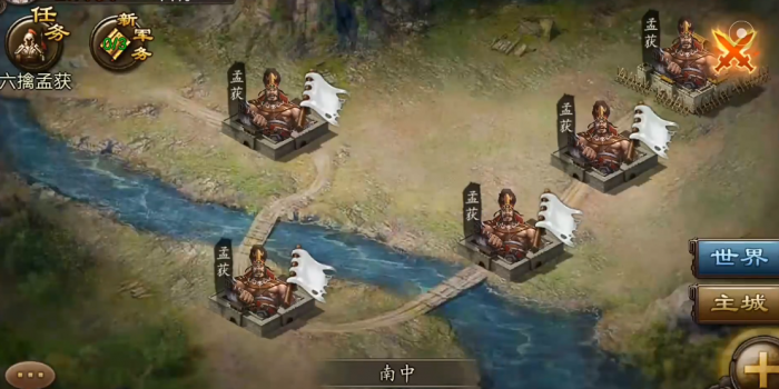 攻城掠地六擒孟获打哪里1