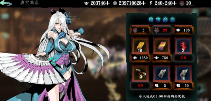 影之刃3复活后怎么招侍从1