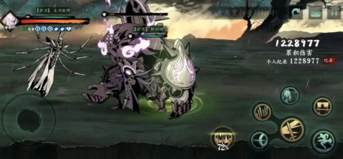 影之刃3复活后怎么招侍从3