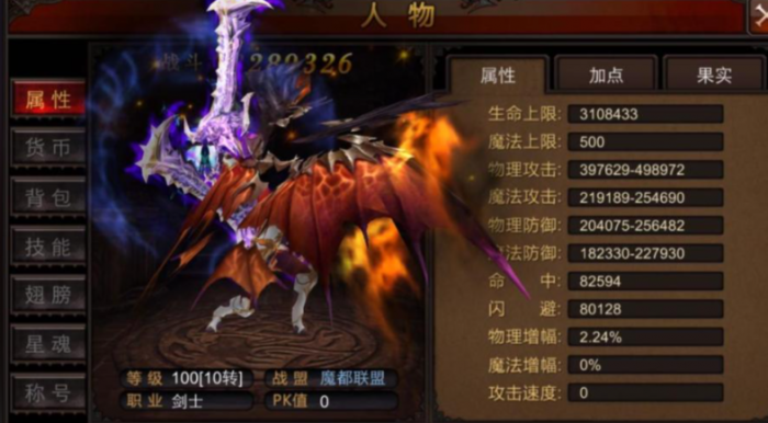 全民奇迹战士加智力有什么用1