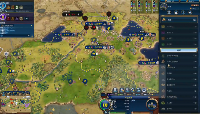 文明6怎么加快建造速度1