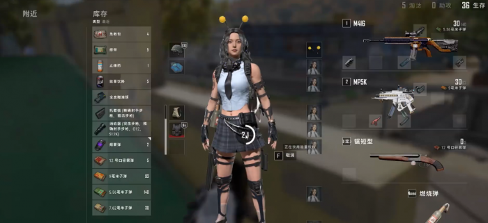 绝地求生如何快速换弹夹1