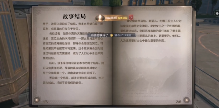 全民奇迹2漂流瓶在哪3