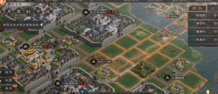 三国志战略版俘虏城池的好处是什么3